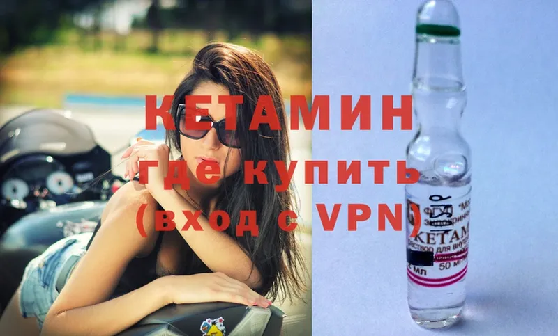 закладка  Игра  КЕТАМИН ketamine 