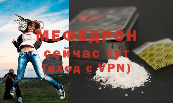 MDMA Богданович