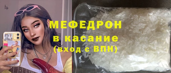 MDMA Богданович