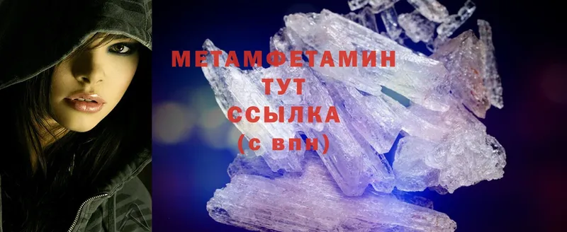 МЕТАМФЕТАМИН Methamphetamine  Игра 